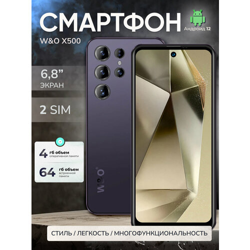 Смартфон WO X500 464 Gb серый 7224₽