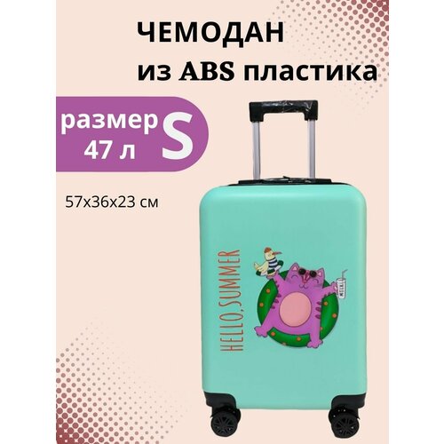 фото Чемодан lats, 36х57х23 см, бирюзовый