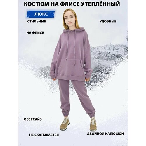 фото Костюм спортивный tango plus, размер l, лиловый