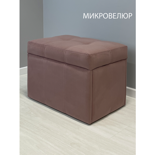 Банкетка в прихожую в спальню обувница для обуви Пуфик в прихожую с ящиком с сидением Пуф розовый 6300₽