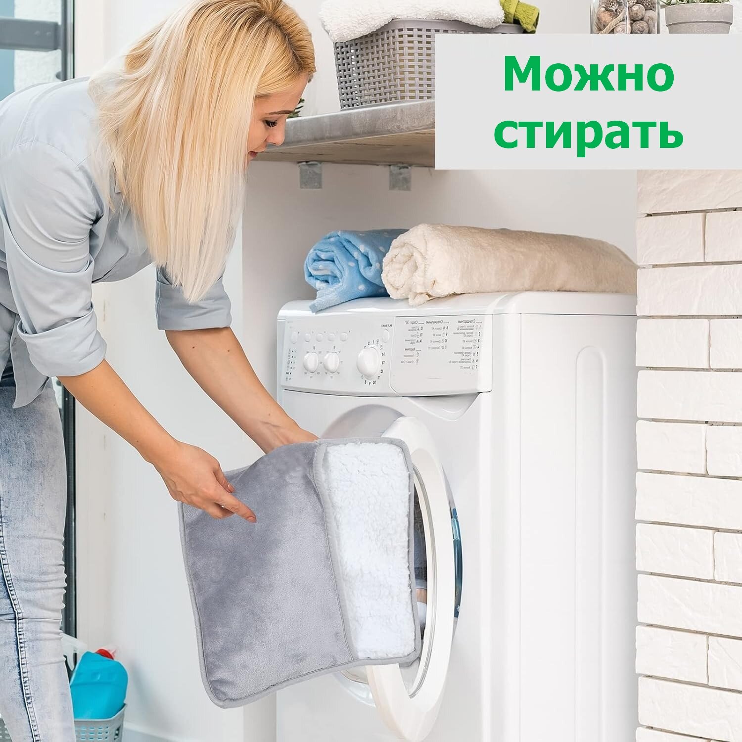 Изображение Обогреватель грелка электрическая для ног Ultra Plush Foot Warmer USB
