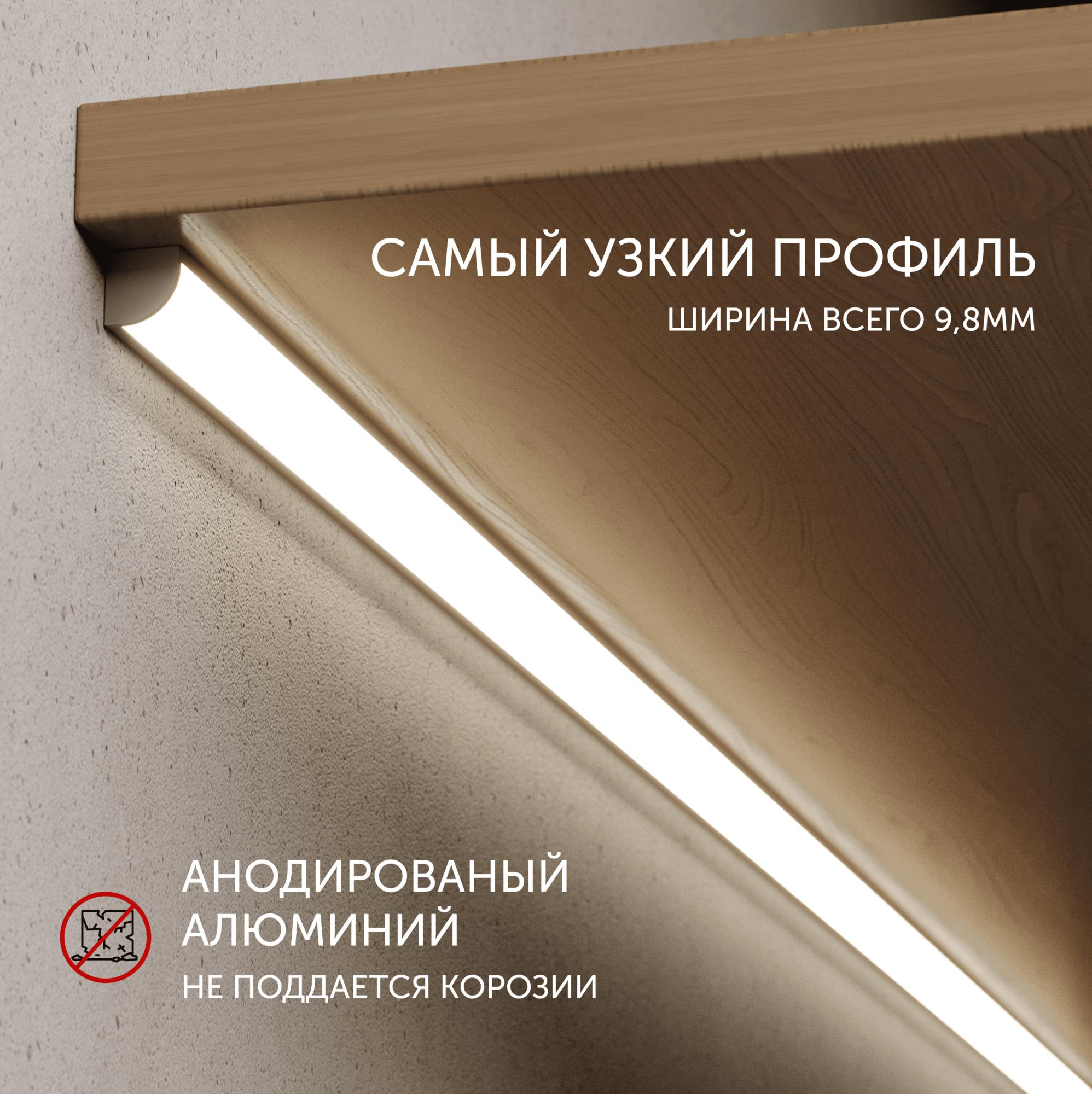 Алюминиевый профиль для светодиодной ленты угловой 1 метр по 3 шт 10x10x1000 — фото 1