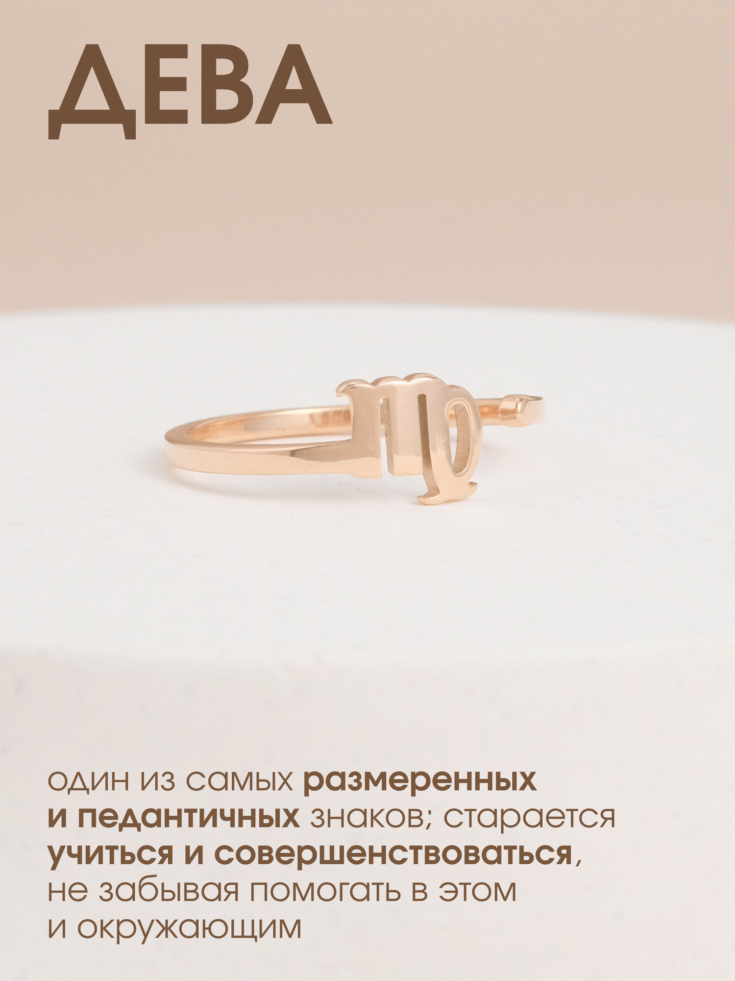 Кольцо-кулон X-Rune, металл, размер 16, ширина 8 мм, золотой — фото 1