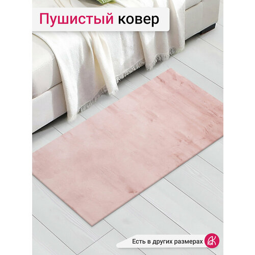 фото Ковер пушистый 60*110 см rabbit rex blush deluxe carpet