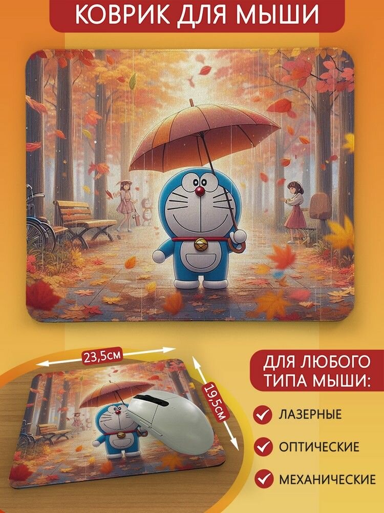 Коврик для мыши с принтом аниме Дораэмон (Япония, анимация, кот, азия, Китай, природа, вода, колокольчик) - 6231