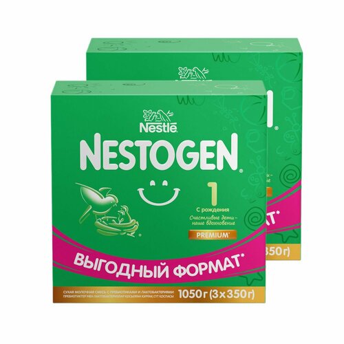 фото Молочная смесь nestle nestogen premium 1, с рождения, для регулярного мягкого стула, 1050 г 2 упаковки nestogen (nestlé)
