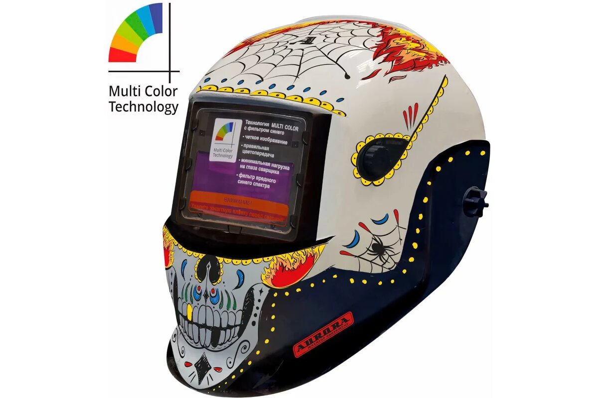 Aurora Маска сварщика Хамелеон A777c 9-13DIN SKELETON FIRE 30690