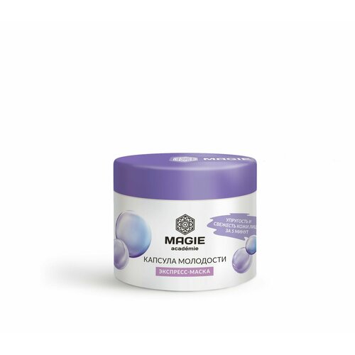 MAGIE ACADEMIE Экспресс-маска для лица Капсула молодости 75 мл 413₽