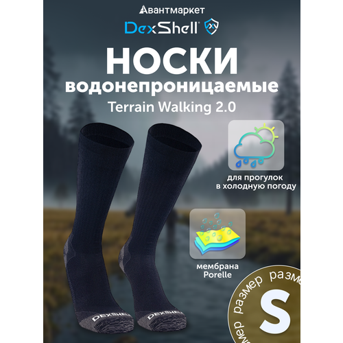 фото Носки dexshell ds62406jbgs, размер s, черный/серый