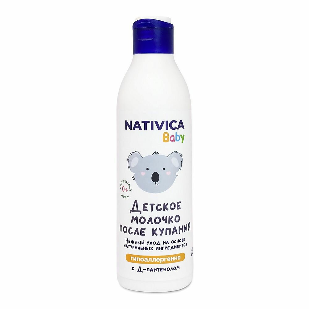 Изображение Детское молочко после купания с Д-пантенолом Nativica Baby Компас здоровья, 250 мл