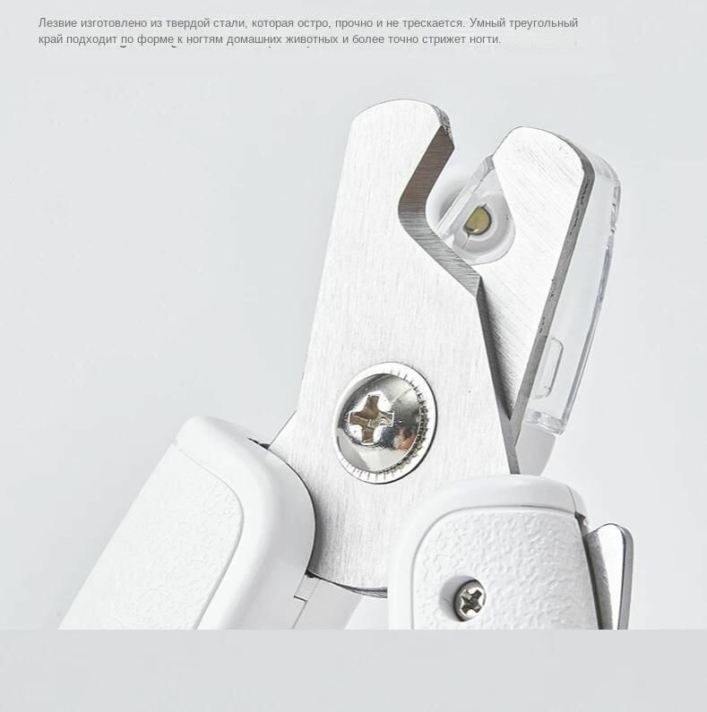 Картинки Xiaomi кусачки для ногтей для кошек, плоскогубцы для собак, специальные светодиодные фонари, товары для домашних животных