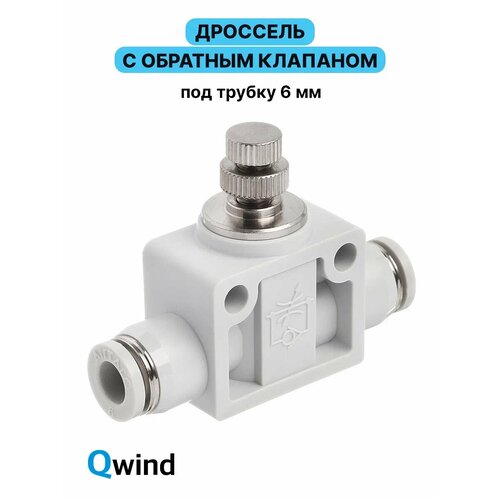 фото Дроссель с обратным клапаном airtac psa6, под трубку 6 мм.