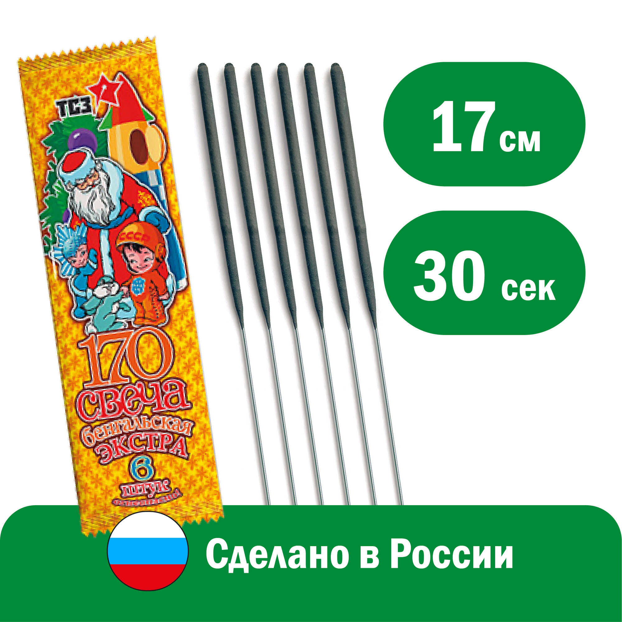 Бенгальские огни на новый год 