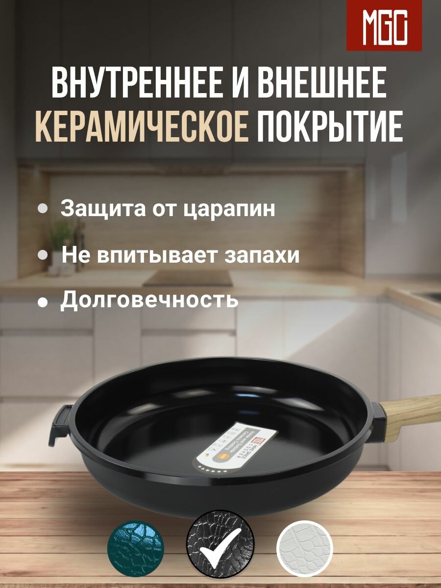 Сковорода 24 см 1.8 л — фото 1