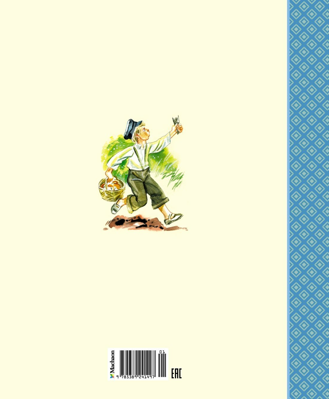 Чук и Гек — фото 1