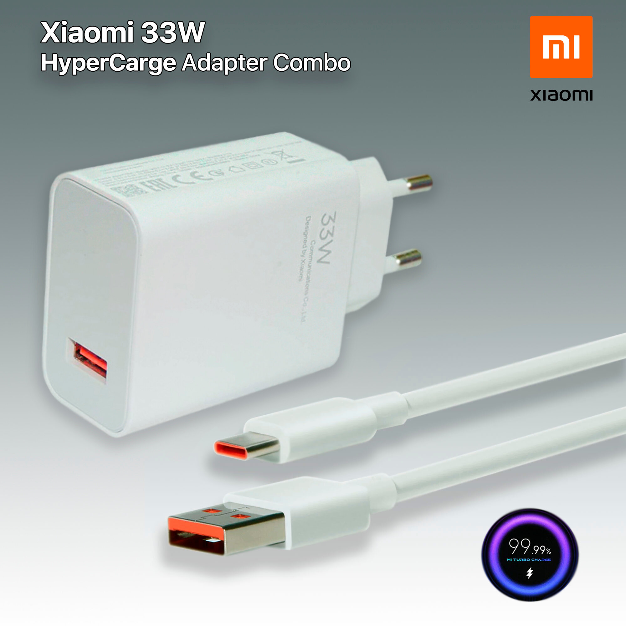 Зарядное устройство Xiaomi с кабелем USB-Type-C, 33Вт