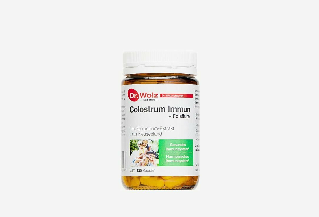 БАД для укрепления иммунитета DR WOLZ colostrum immun молозиво фолиевая кислота