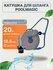Автоматическая катушка со шлангом 20+1.5 м настенная Poolmagic NW...
