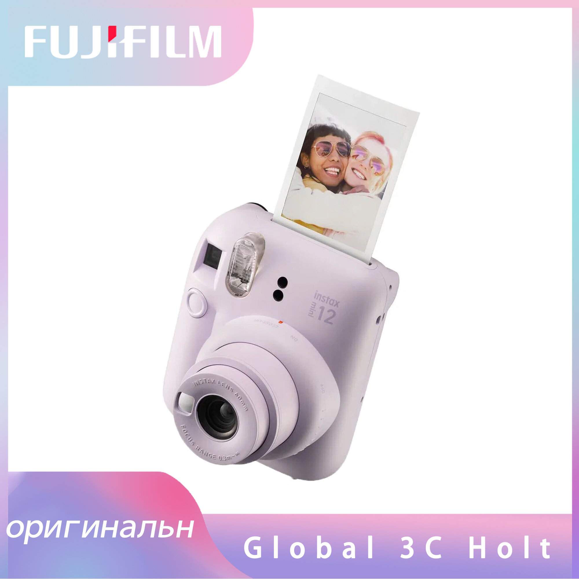 Фотоаппарат мгновенной печати Fujifilm Instax Mini 12 Purple