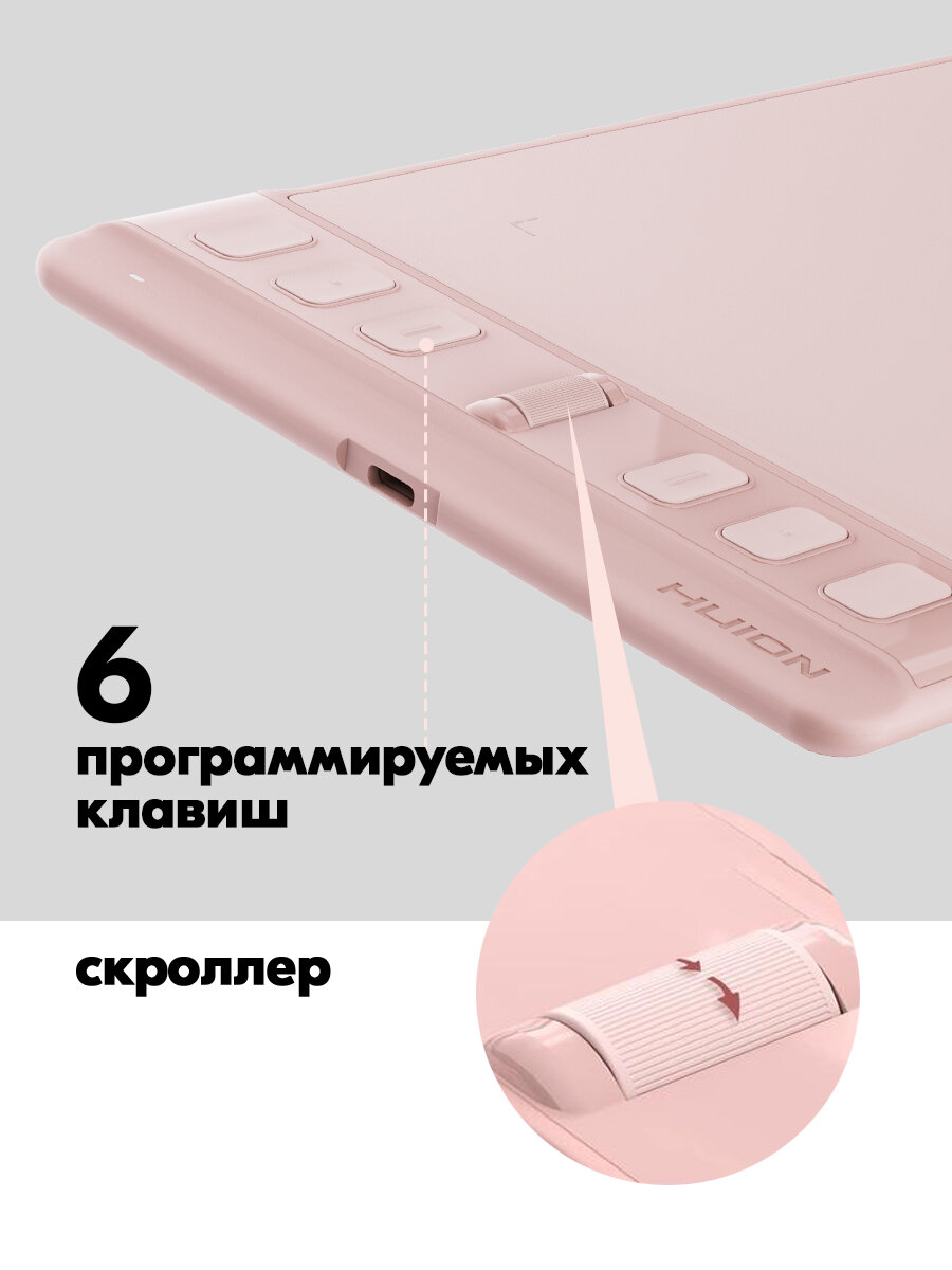 Графический планшет для рисования на компьютере Huion Inspiroy 2 S Pink — фото 1