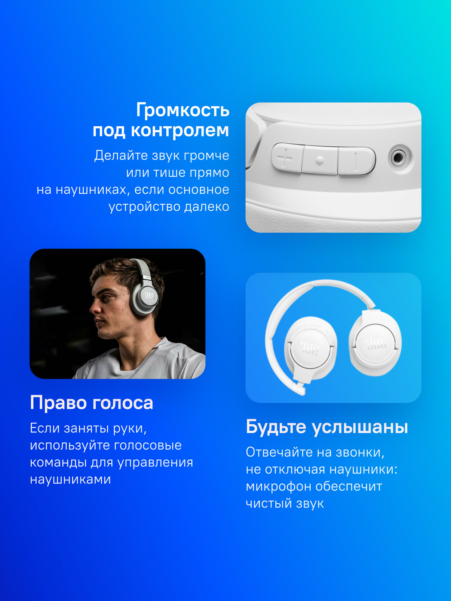 Наушники JBL Tune 720 BT, 3.5 мм/Bluetooth, мониторные, белый [jblt720btwht] — фото 1