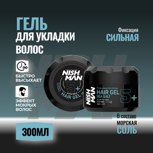 NISHMAN гель для укладки волос 5+ Gum Effect, ультра сильная фиксация, 300 мл