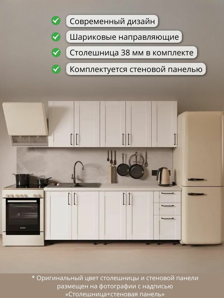 Кухонный гарнитур МДФ мркг 300/Версаль 2 м Белый со столешницей и стеновой панелью