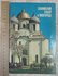 Софийский собор в Новгороде