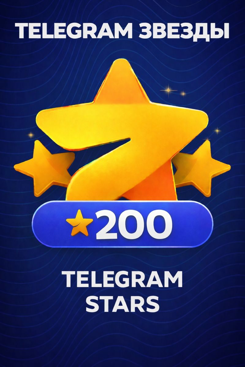 100 Telegram Stars(Звезды телеграмм) — купить звезды для Телеграм ...