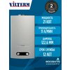 Фото VilTerm S10