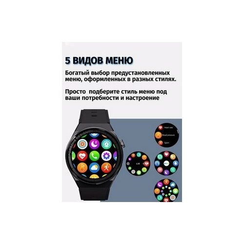 AV-Retail Умные часы Smart Watch X5 Pro NFC черные Электронные сенсорные часы Наручные часы мужские 309000₽