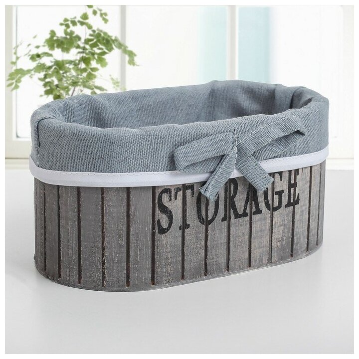 Корзина для хранения Доляна Storage