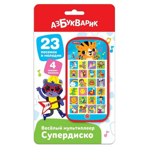 Музыкальная игрушка Азбукварик Веселый мультиплеер Супердиско 4630027292667