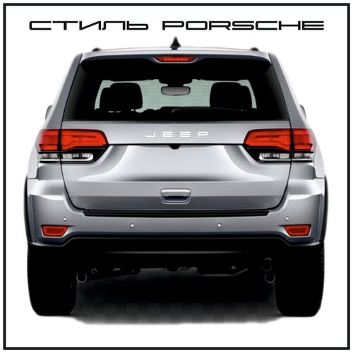 Орнамент-шильдик в стиле Porsche/Порше Jeep/Джип черный