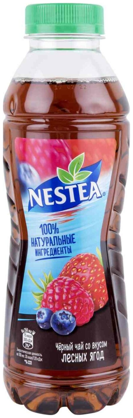 Холодный чай NESTEA лесная ягоды, 0,5Л - фотография № 5