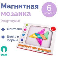 Детская развивающая игрушка магнитный конструктор - мозаика №1 (самолетик и друзья)