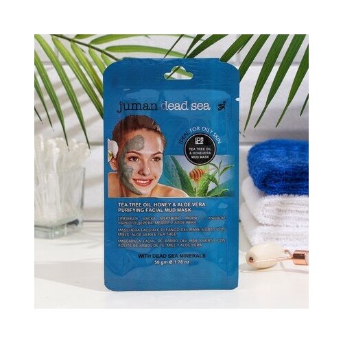 Грязевая маска для лица Juman с минералами мёртвого моря, комплект 3 шт., маслом чайного дерева, 50 г