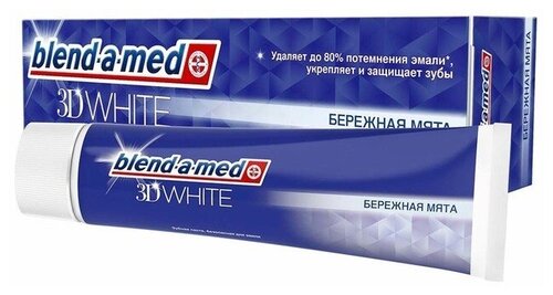 Зубная паста Blend-a-Med 3D White Бережная Мята 100 мл (2 шт)