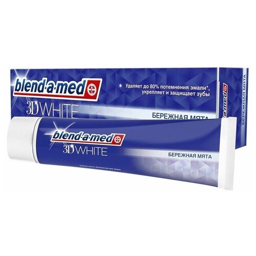 Зубная паста Blend-a-Med 3D White Бережная Мята 100 мл (2 шт)