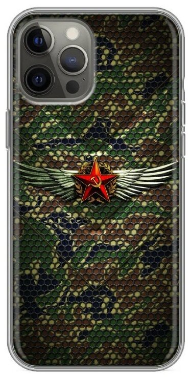 Дизайнерский силиконовый чехол для Айфон 12 Про Макс / Iphone 12 Pro Max Герб СССР Камуфляж