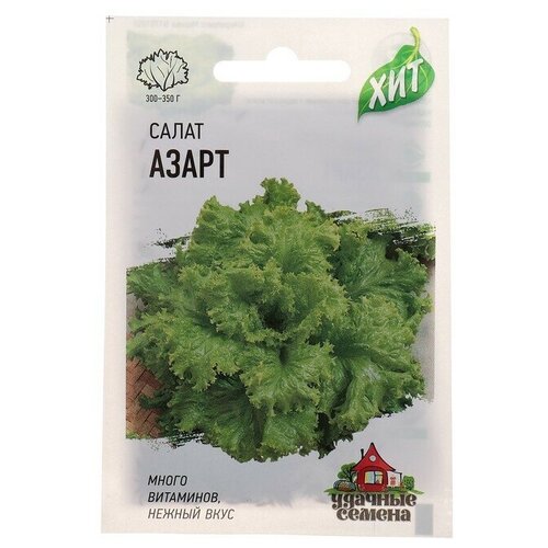 Семена Салат Азарт листовой, 0,5 г серия ХИТ х3 в комлпекте 5, упаковок(-ка/ки)