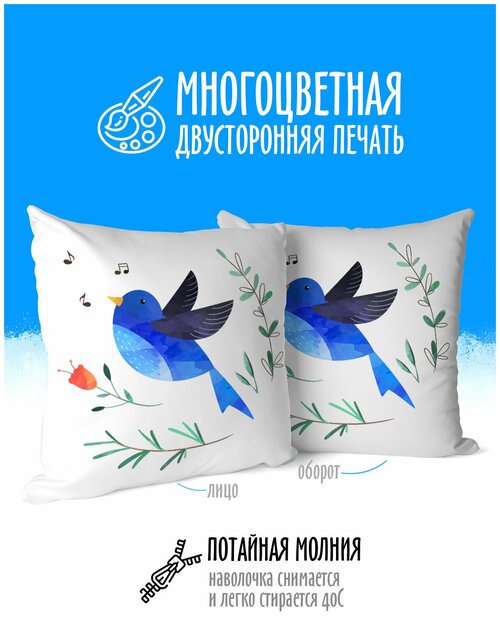 Подушка декоративная Птицы Синяя с нотами