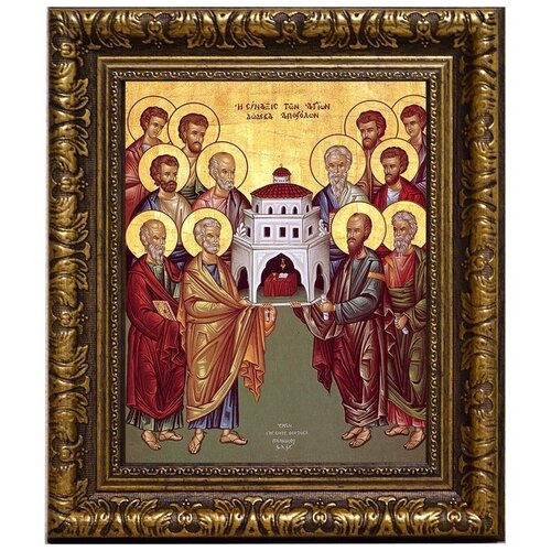 икона собор двенадцати апостолов в раме 12х14 Собор двенадцати апостолов. Икона на холсте.