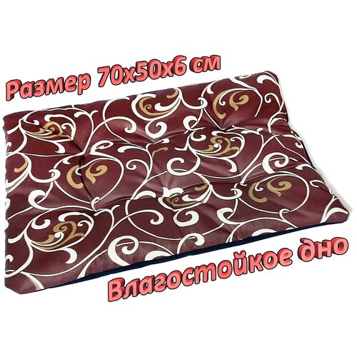 Лежак для животных поплин CUTE ZOO 70х50х6 см/Лежак для кошек и собак