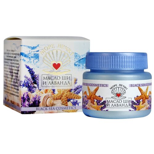 Море лечит Масло для тела Ши и лаванда, 50 мл