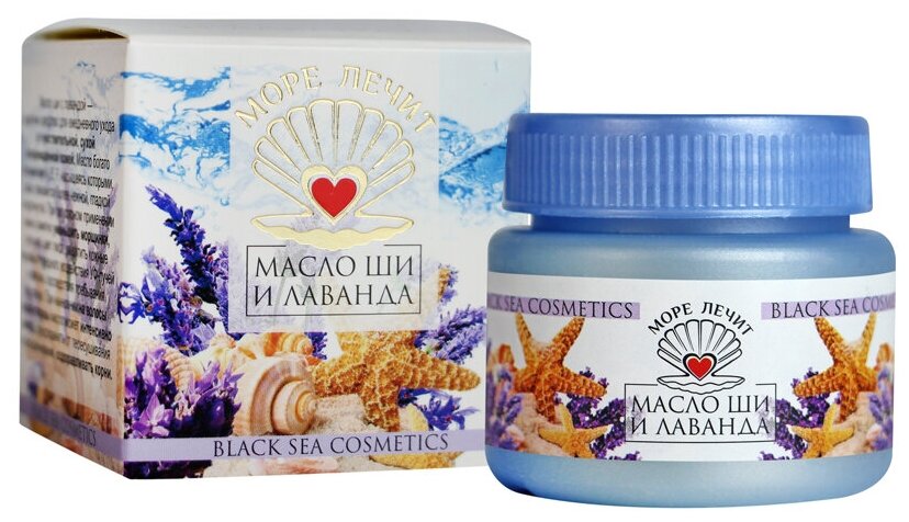 фото Море лечит Масло для тела Ши и лаванда