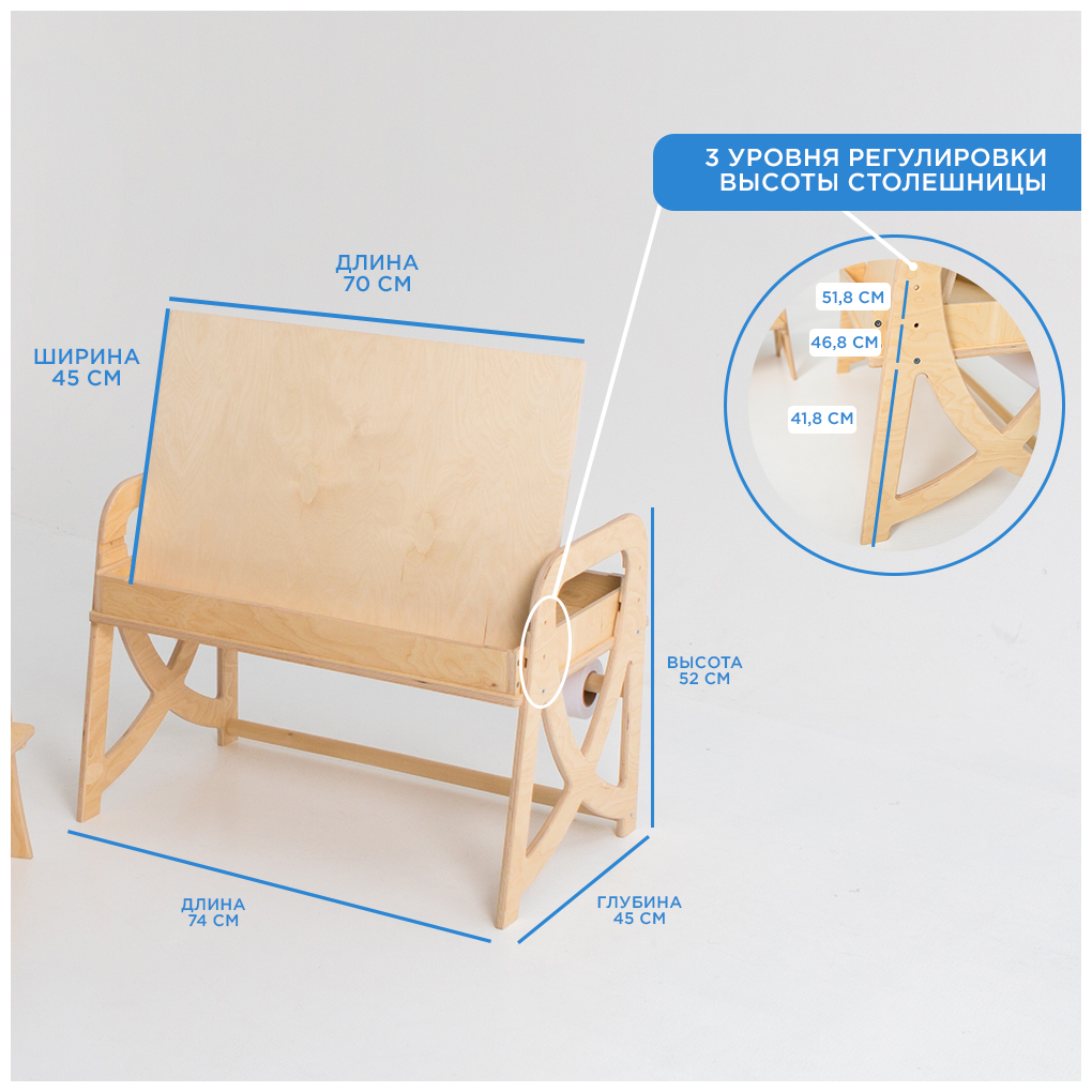 Стол и стул детский/ Растущая мебель: стол+стул/ Растущий стол/ Растущий стул/ Столик детский/ Стол детский деревянный/ Многофункциональный стол - фотография № 4
