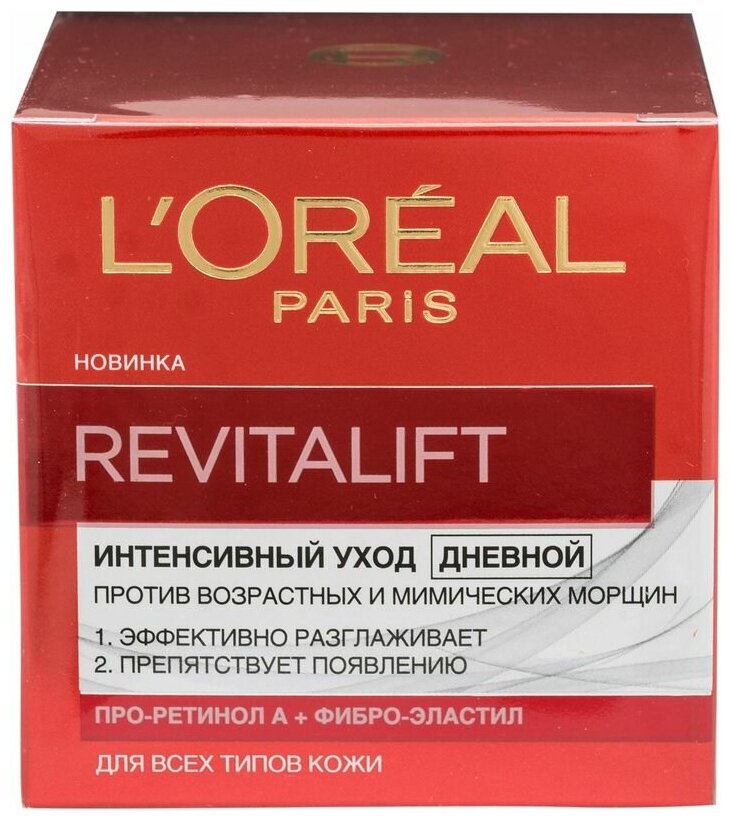 Крем L'Oreal для лица Дневной Revitalift, 50 мл - фото №8