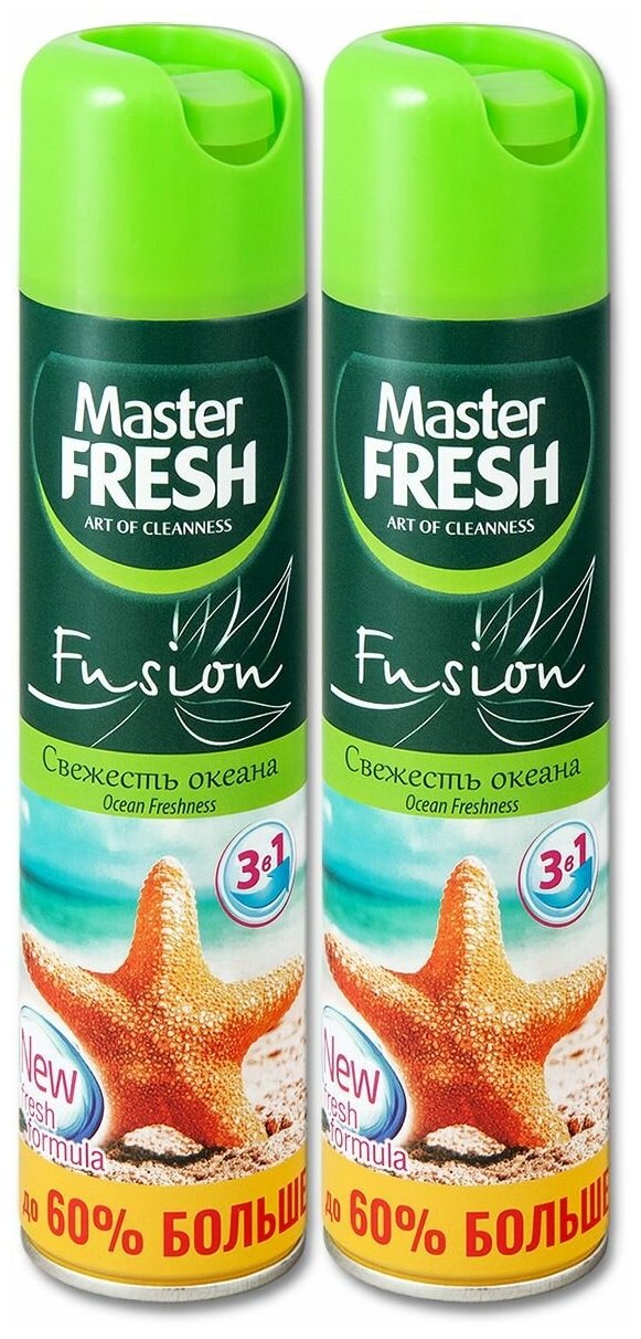 Освежитель воздуха аэрозольный MASTER FRESH Свежесть океана, 300 мл, 2 шт.