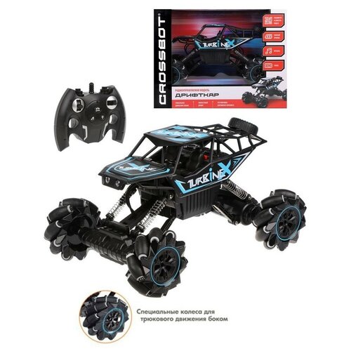 Радиоуправляемая гоночная машина Crossbot Дрифткар (870600), 36 см, черный/голубой, 4WD, код 801964